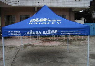 供應聯通鐵架帳篷、廣告帳篷、太陽傘 價格、廠家及圖片一覽