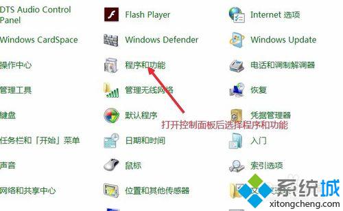 Win7系統(tǒng)服務(wù)器管理器與互聯(lián)網(wǎng)信息服務(wù)的位置與打開(kāi)方法